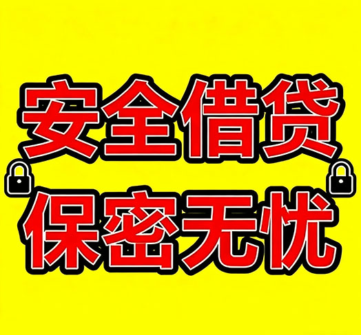 石家庄空放私借