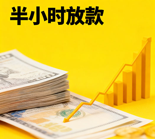 打借条下款：石家庄空放-石家庄民间借贷